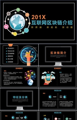 智能互聯，智創未來——物聯網技術驅動下的新一代產品矩陣發布