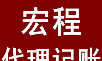 濰坊金牌代理記賬公司 十年深耕，技術(shù)賦能，助您無憂前行