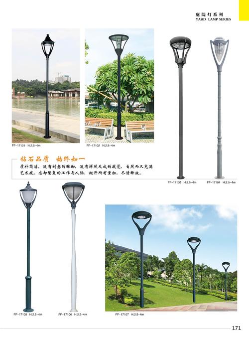 引領(lǐng)綠色照明未來(lái)，照亮戶外人居環(huán)境——旭強(qiáng)照明全方位LED戶外燈具解決方案