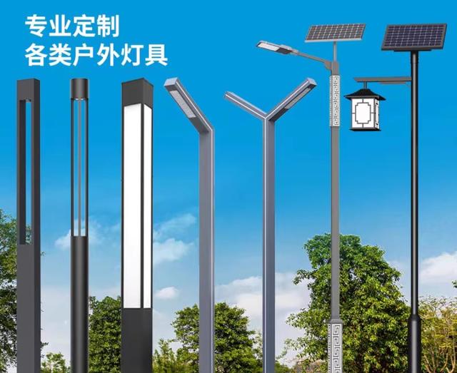 成都鋁型材庭院燈廠家推出全新系列產(chǎn)品,打造獨(dú)特的戶外照明體驗(yàn)
